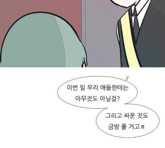 연놈 236화 105