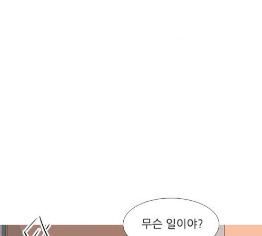 연놈 236화 108
