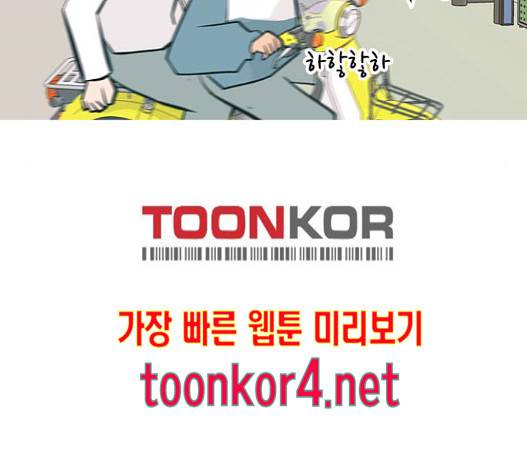 연놈 236화 114
