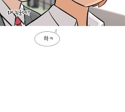 연놈 236화 116