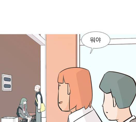 연놈 236화 117