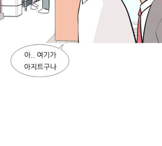 연놈 236화 118
