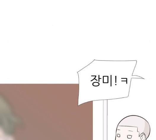 연놈 236화 119