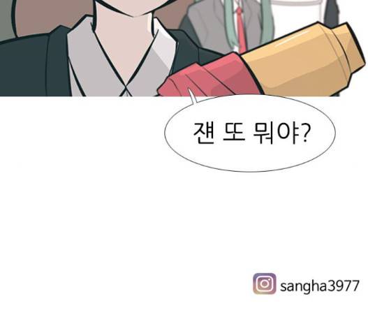연놈 236화 123