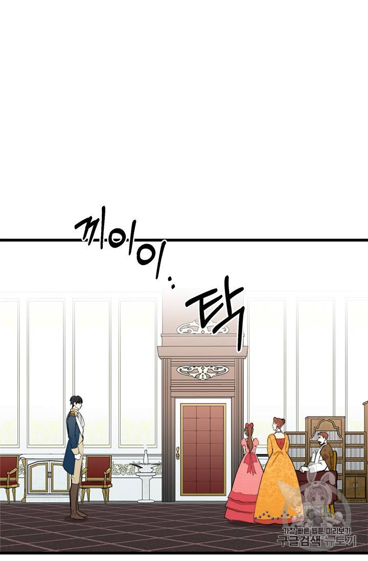 악녀는 두 번 산다 11화 7