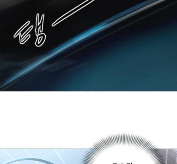 신비 16화 5