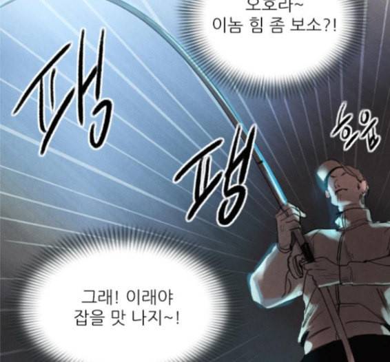 신비 16화 6