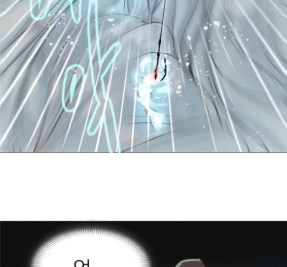 신비 16화 9