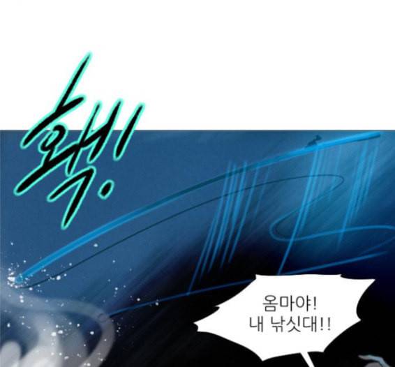 신비 16화 15