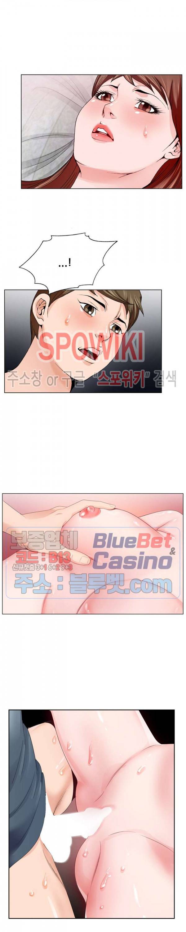 둘째형수 3화 3