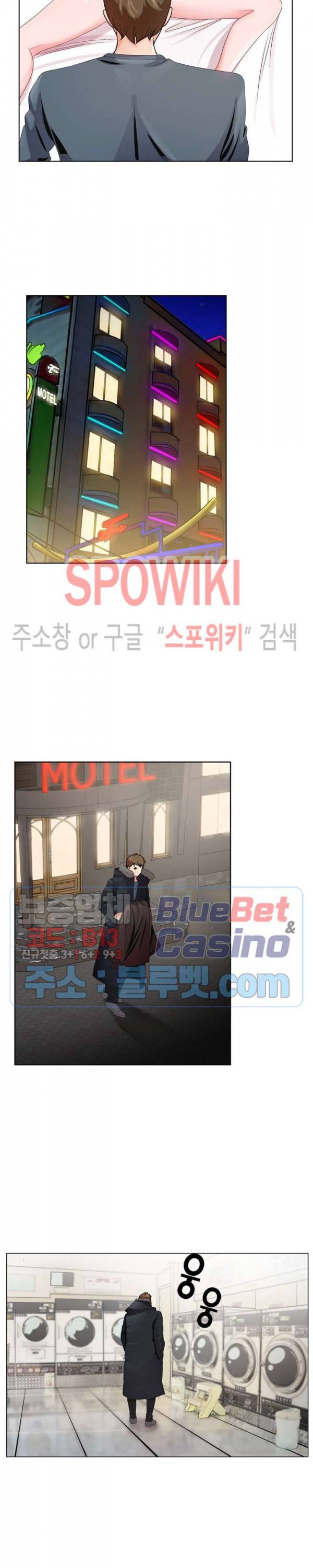 둘째형수 3화 9