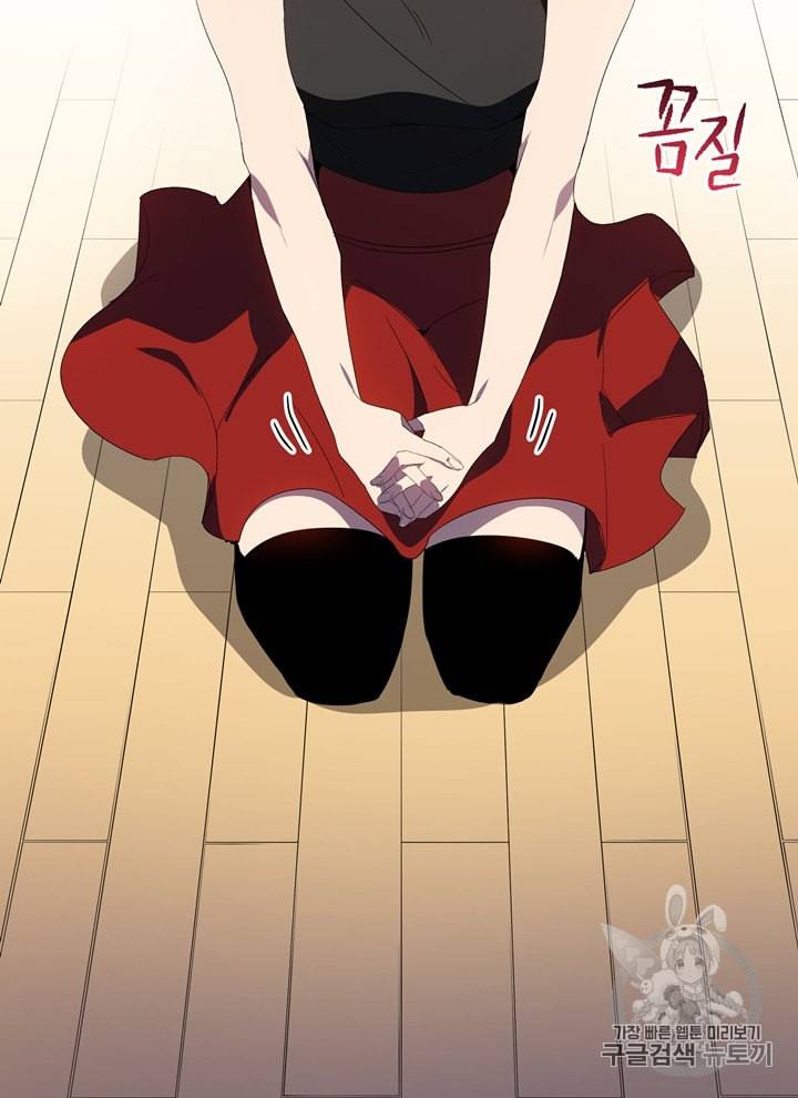 마존현세강림기 51화 17
