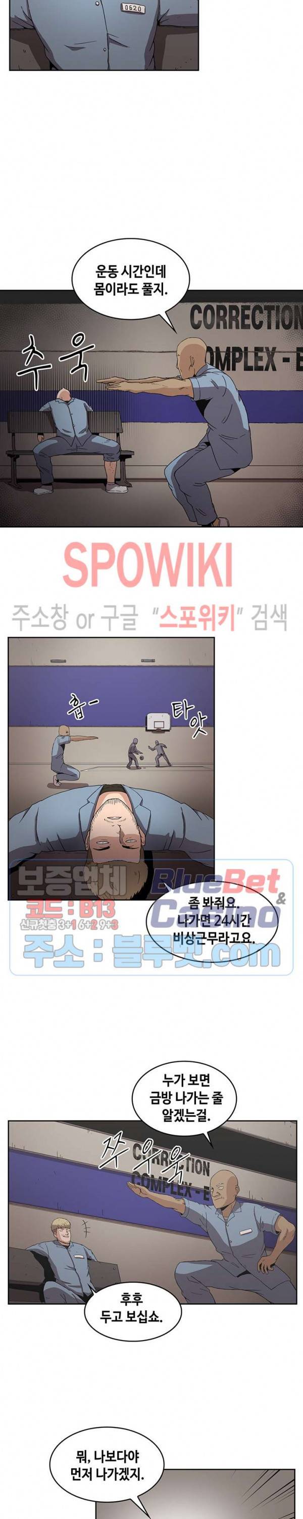 플라워 워 (Flower War) 시즌2 10화 2