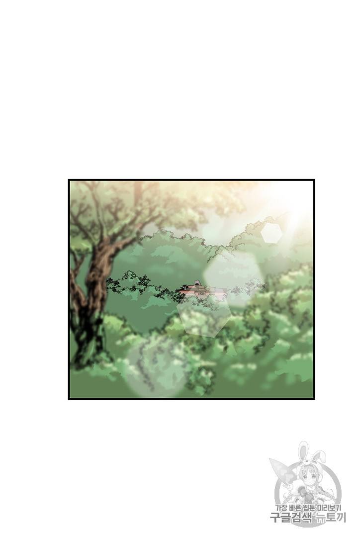 권왕무적 206화 4