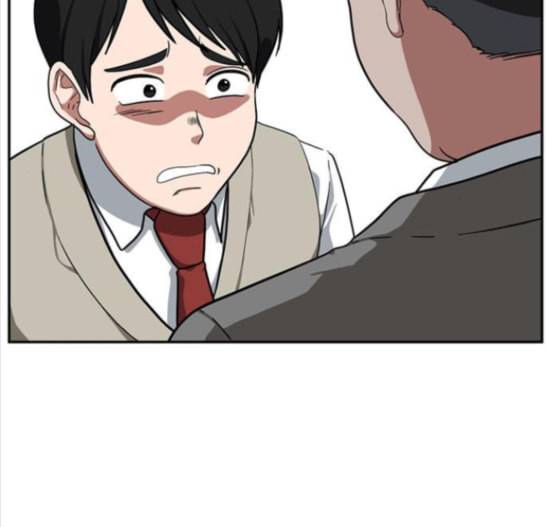 나를 바꿔줘 배선주 8 8