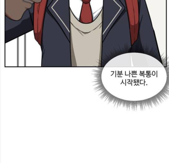 나를 바꿔줘 배선주 8 14
