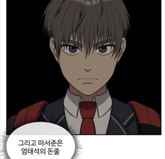 나를 바꿔줘 배선주 8 20