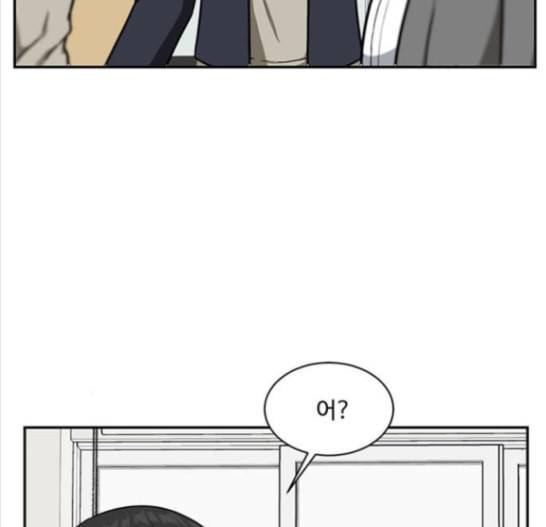 나를 바꿔줘 배선주 8 25
