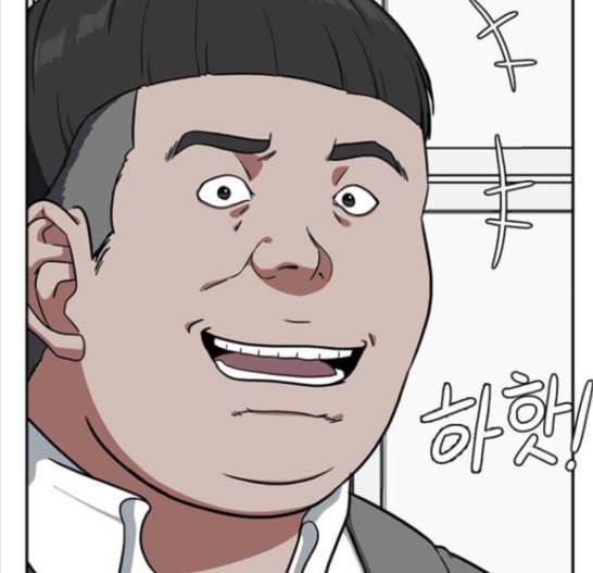 나를 바꿔줘 배선주 8 28