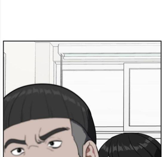 나를 바꿔줘 배선주 8 43