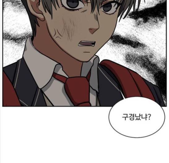 나를 바꿔줘 배선주 8 46