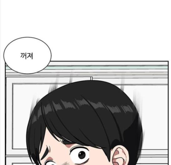 나를 바꿔줘 배선주 8 47