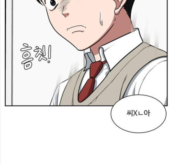 나를 바꿔줘 배선주 8 48