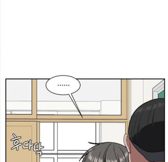 나를 바꿔줘 배선주 8 49