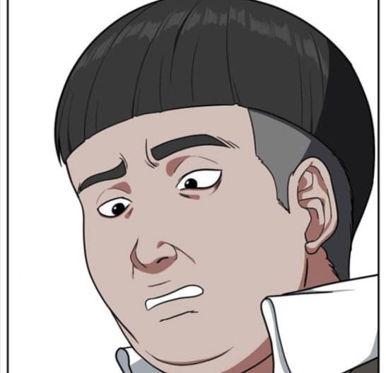 나를 바꿔줘 배선주 8 56