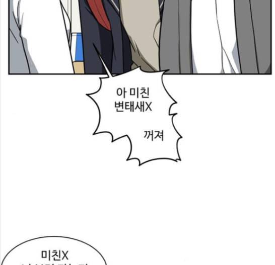 나를 바꿔줘 배선주 8 70