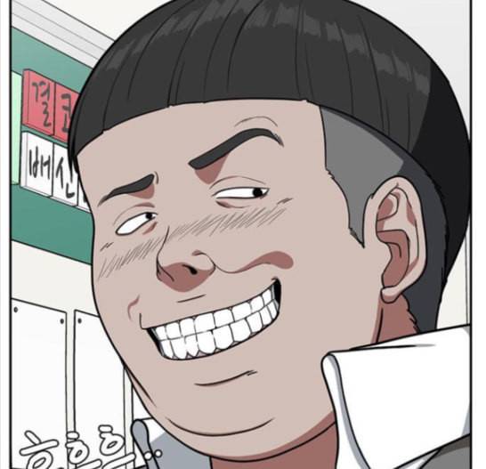 나를 바꿔줘 배선주 8 74