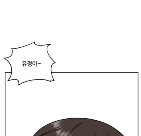 나를 바꿔줘 배선주 8 78