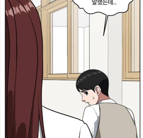 나를 바꿔줘 배선주 8 95