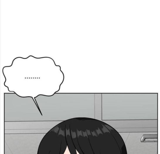 나를 바꿔줘 배선주 8 103