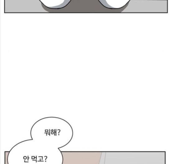 나를 바꿔줘 배선주 8 107