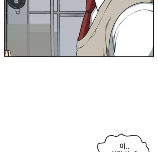 나를 바꿔줘 배선주 8 109