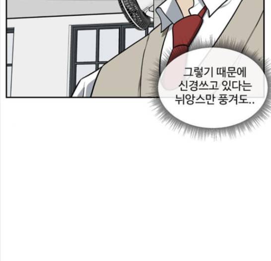 나를 바꿔줘 배선주 8 120