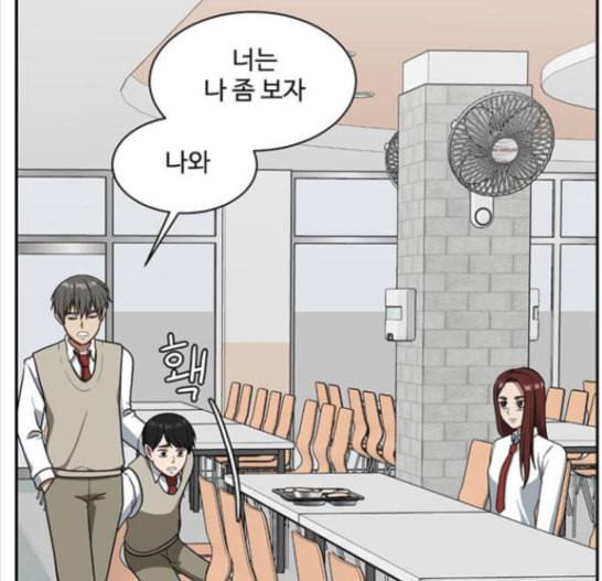 나를 바꿔줘 배선주 8 126