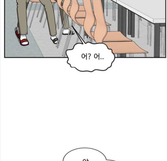 나를 바꿔줘 배선주 8 127