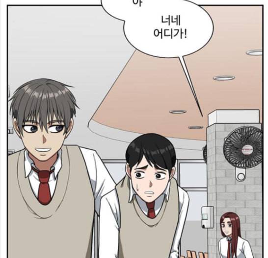 나를 바꿔줘 배선주 8 128
