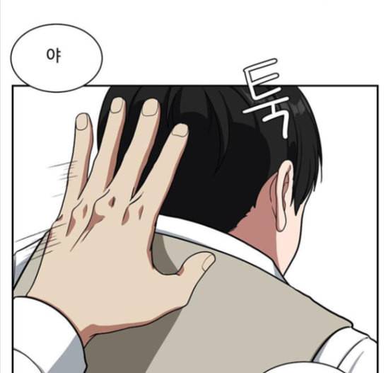 나를 바꿔줘 배선주 8 132