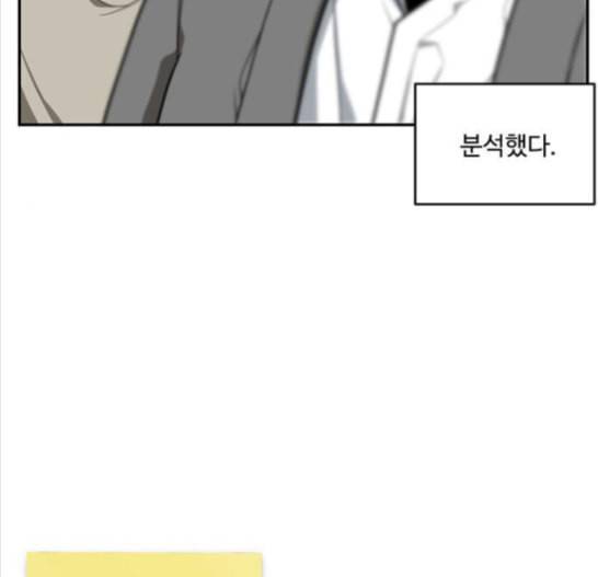 나를 바꿔줘 배선주 8 143