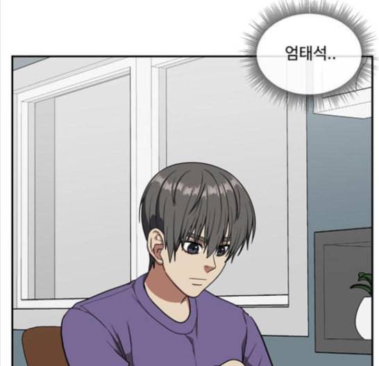 나를 바꿔줘 배선주 8 149