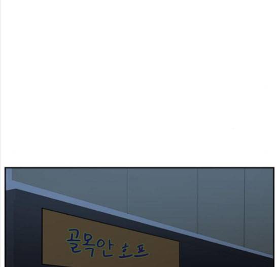 나를 바꿔줘 배선주 8 156