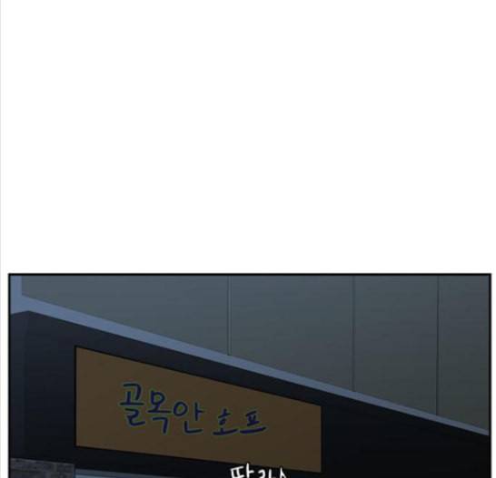 나를 바꿔줘 배선주 8 158