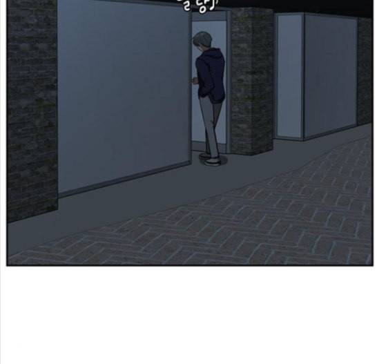 나를 바꿔줘 배선주 8 159