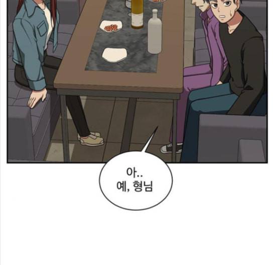 나를 바꿔줘 배선주 8 168