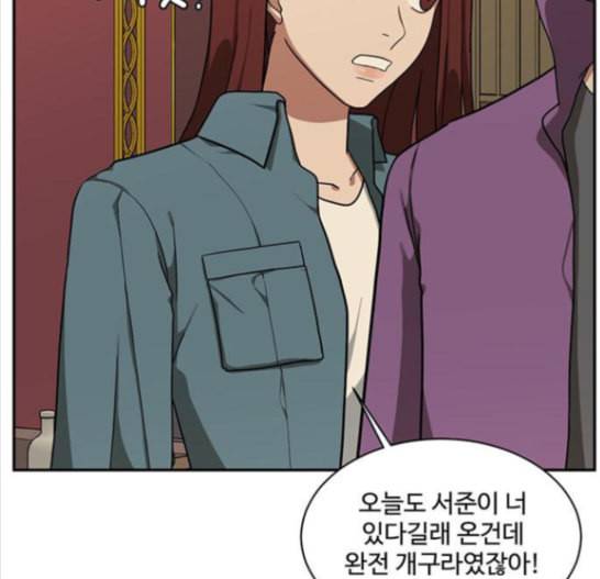나를 바꿔줘 배선주 8 177