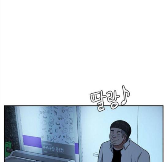 나를 바꿔줘 배선주 8 185