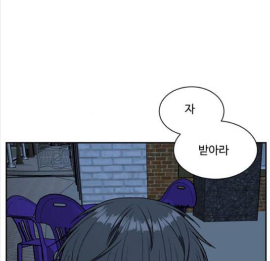 나를 바꿔줘 배선주 8 187